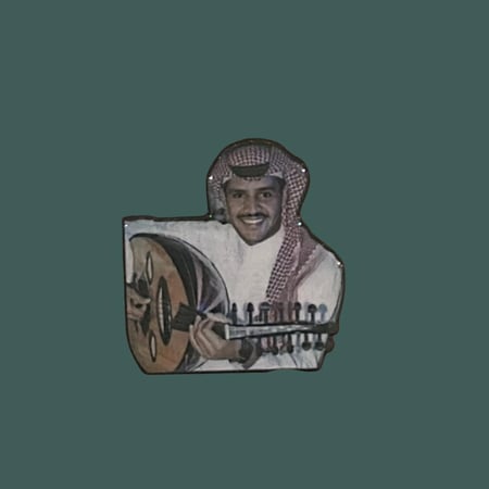 ستيكرز خالد عبدالرحمن " حديد "