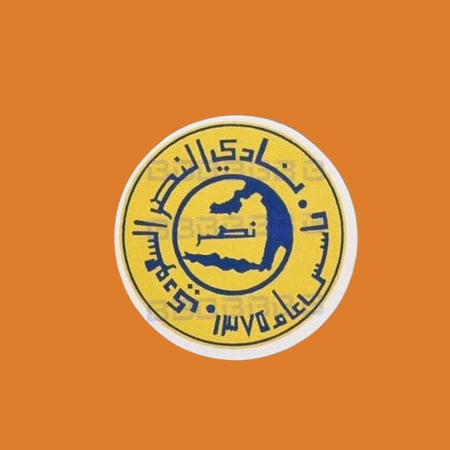 ستيكرز نادي النصر قديم