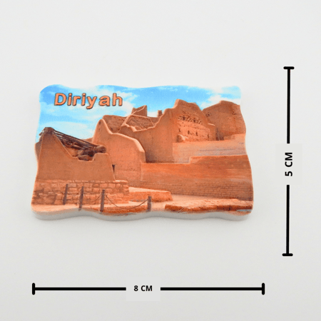 مغناطيس -  الدرعية