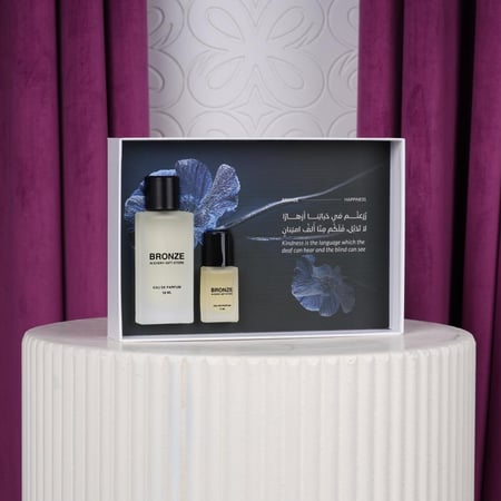 هدية عطر برونز شكرا