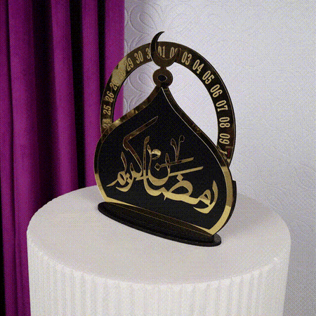 تقويم رمضان متحرك