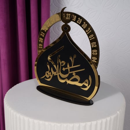 تقويم رمضان متحرك