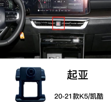 كيا K5 أوبتما k5 2020-2023