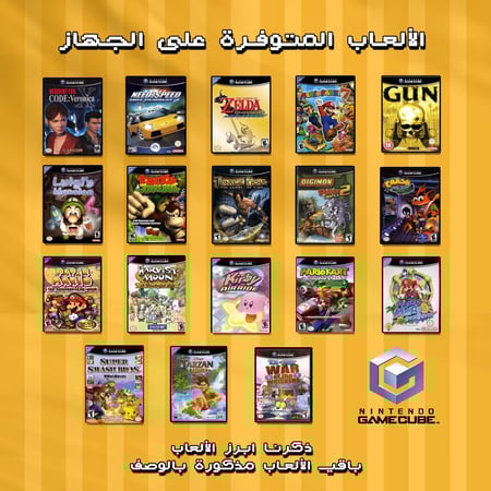 نينتيندو وي - Nintendo WII