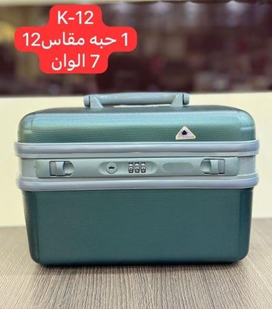 شنطة مكياج تراثية K-12