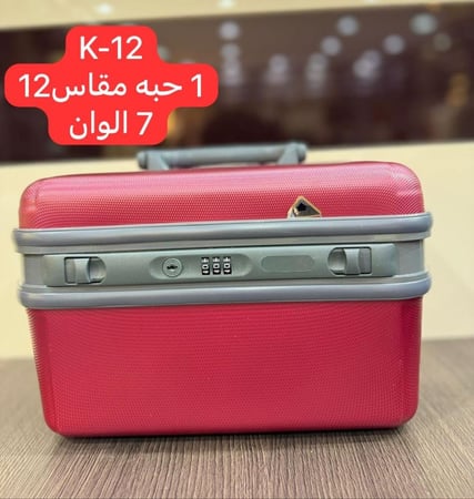 شنطة مكياج تراثية K-12
