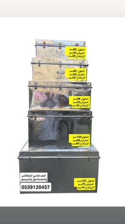 صناديق حديد مجلفن يتوفر بعدة مقاسات