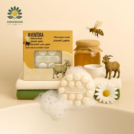 صابون المساج بحليب الماعز والعسل 85 G