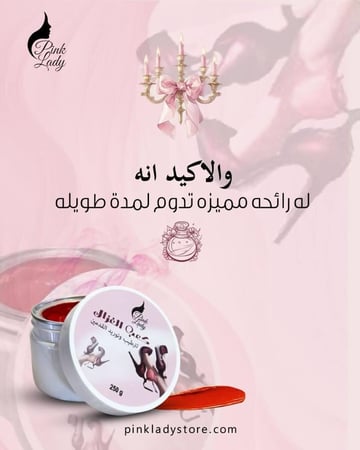 كريم كعب الغزال