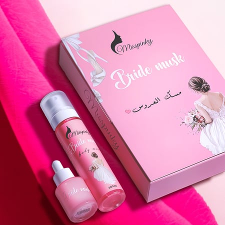 مجموعة مسك العروس