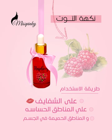 مجموعة التوت للمتزوجين