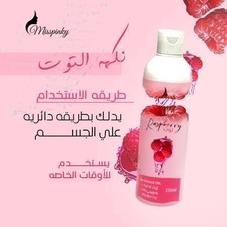 مجموعة التوت للمتزوجين