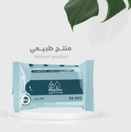 بست كلين مناديل مبلله