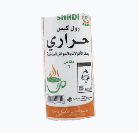 اكياس حفظ الطعام حراري رول