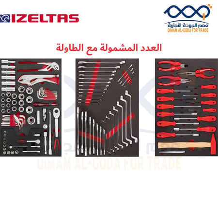 صندوق ادوات مع عدة 5 ادراج تركي IZELTAS