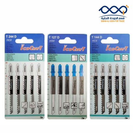 طقم ريشة اركت صيني