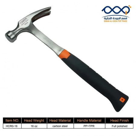 شاكوش قلاعي ثقيل قطعة واحدة تايواني 16 أونصة TOWER