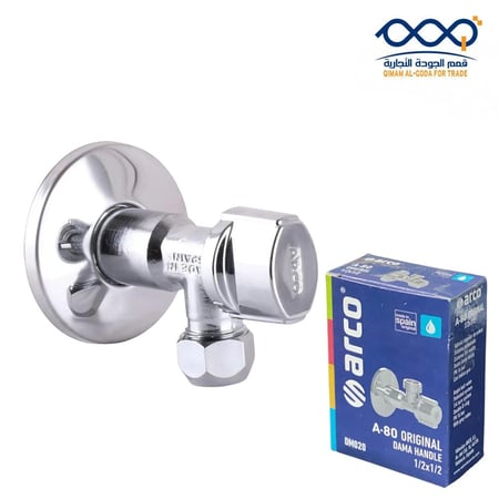 محبس زاوية اركو ازرق -DM020