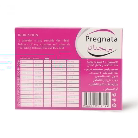 كبسولة بريجناتا متعددة الفيتامينات والمعادن 30