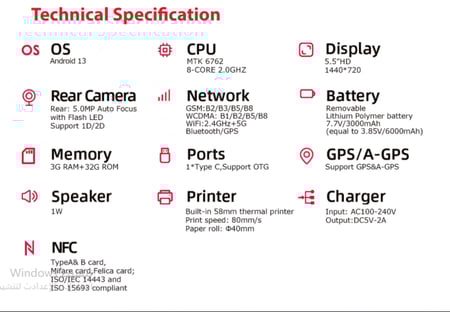 جهاز كاشير وفواتير محمول TA-50