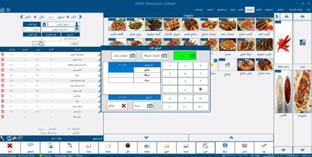 برنامج البوفية