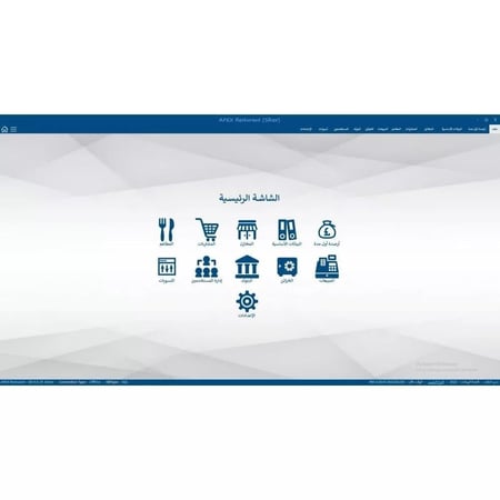 برنامج المطاعم والكوفي شوب دايموند