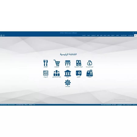 برامج محاسبية