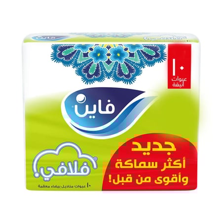 فاين طقم مناديل وجة فلافي 130 منديل 10حبة