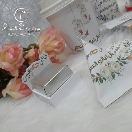 توزيعات زواج