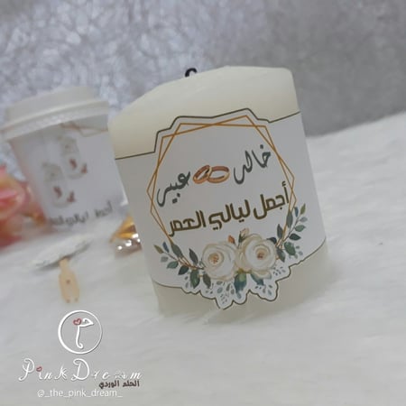توزيعات زواج