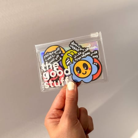 مجموعة العيد ٢٤