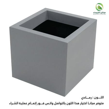 مركن كبير فايبر لزراعة الأشجار