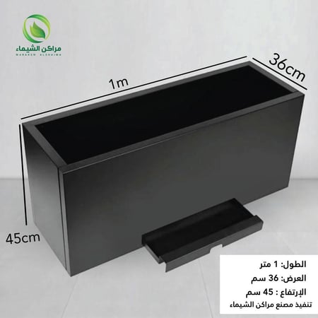 حوض زرع كبير بصحن سحاب