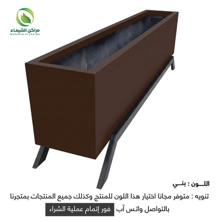 حوض زرع فايبر 2م بقاعدة