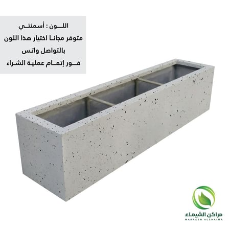 حوض زراعة كبير فيبر جلاس 2م