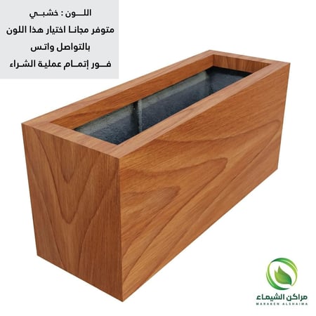 احواض زرع بالجملة عدد 5 حبة