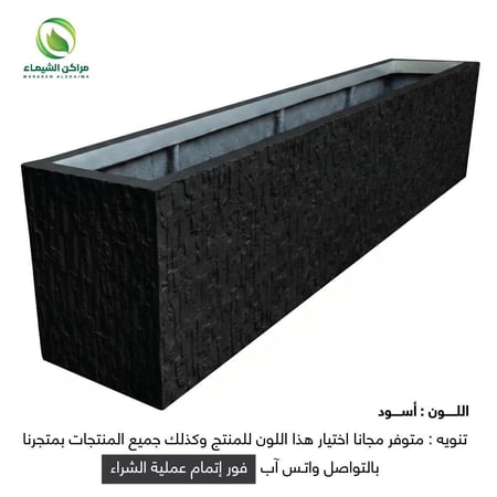 حوض زراعي حجري 2.5م كبير