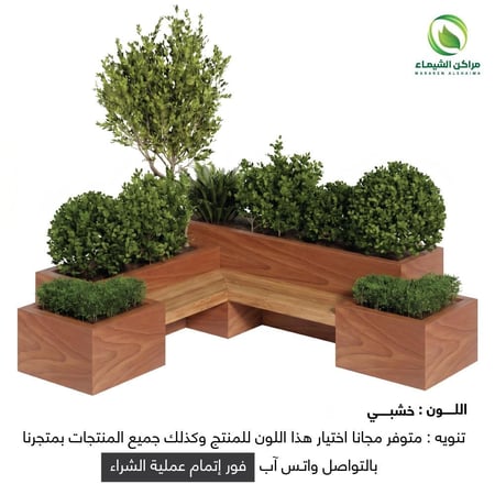 جلسة خارجية كبيرة متكاملة