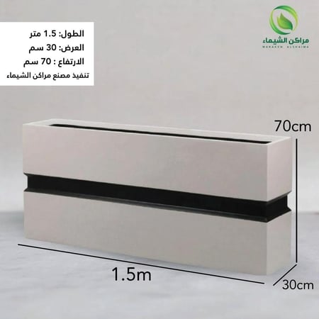 حوض زرع فيبر كبير مودرن