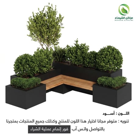 جلسة خارجية كبيرة متكاملة
