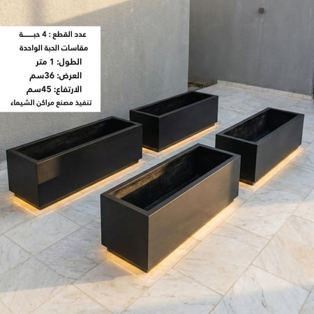 أحواض زراعة جملة 4حبة مضيئة