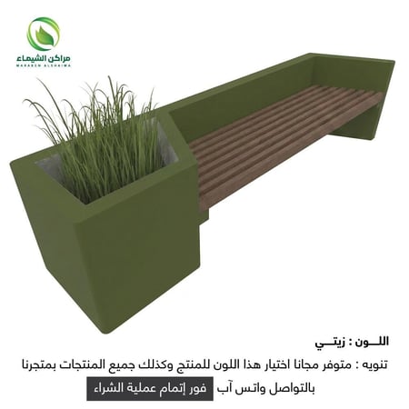 جلسة خارجية مودرن كبيرة جاهزة