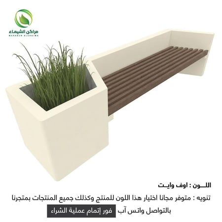 جلسة خارجية مودرن كبيرة جاهزة