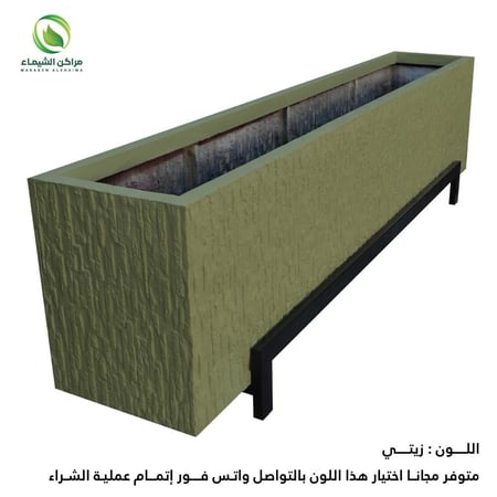 حوض زراعي 3م  حجري + قاعدة