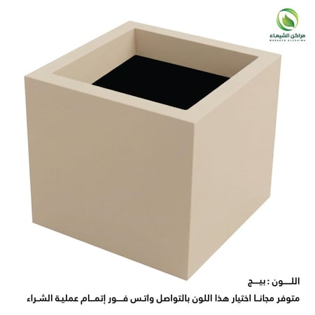 مركن كبير فايبر لزراعة الأشجار