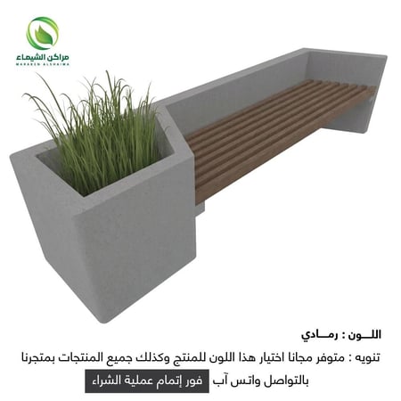 جلسة خارجية مودرن كبيرة جاهزة