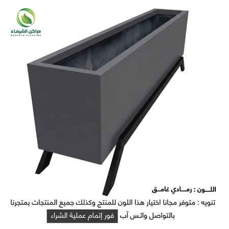 حوض زرع فايبر 2م بقاعدة