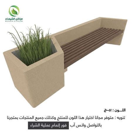 جلسة خارجية مودرن كبيرة جاهزة