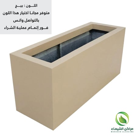 احواض زرع بالجملة عدد 5 حبة
