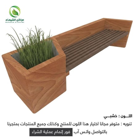 جلسة خارجية مودرن كبيرة جاهزة